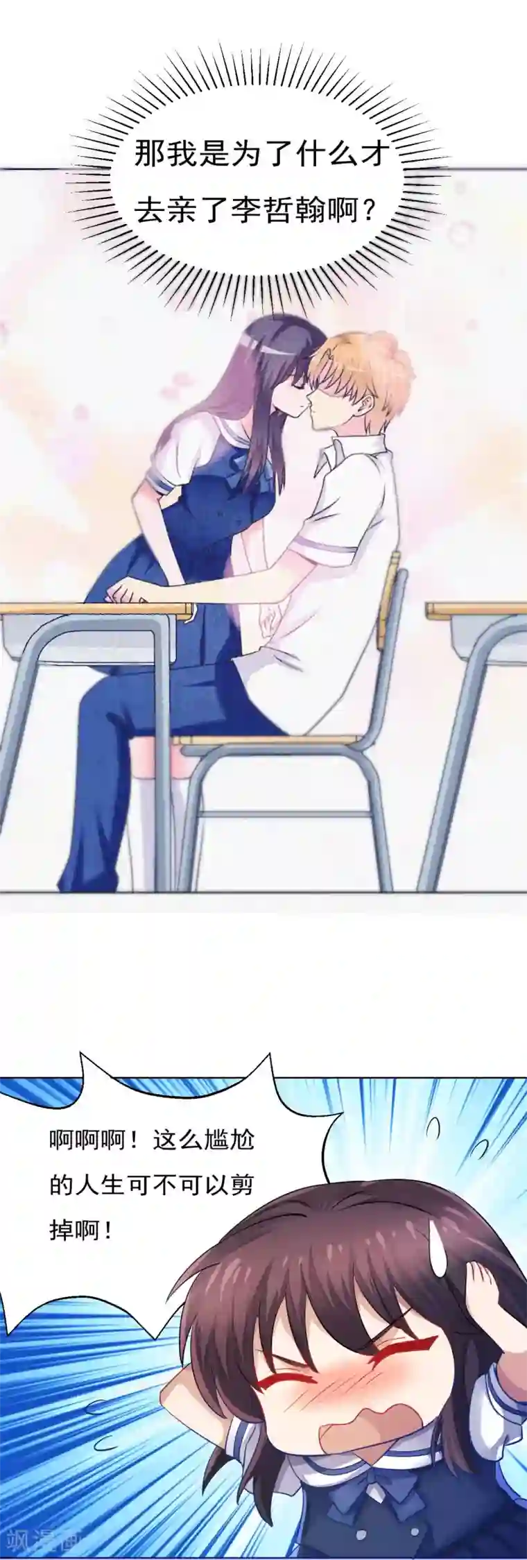 3dを寝取られても媚薬编第33话