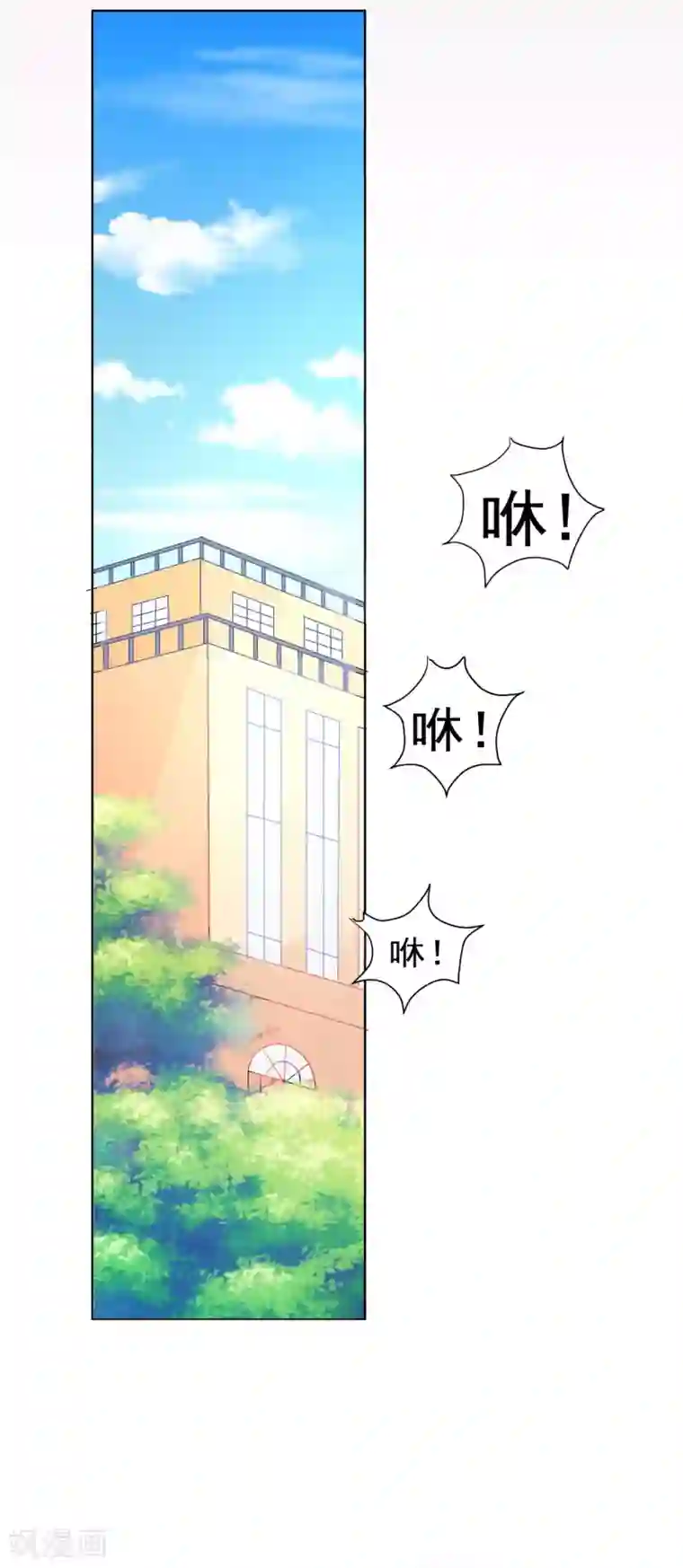 我的初恋大有问题第33话