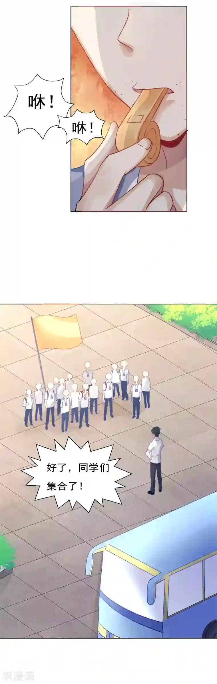 3dを寝取られても媚薬编第33话