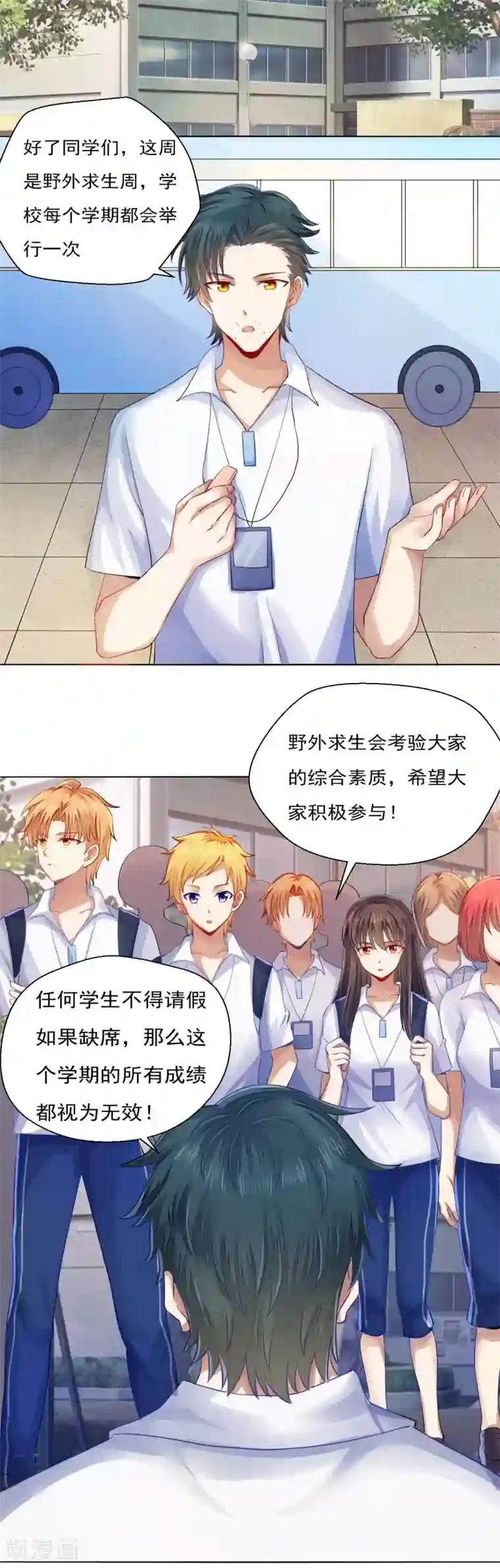 3dを寝取られても媚薬编第33话