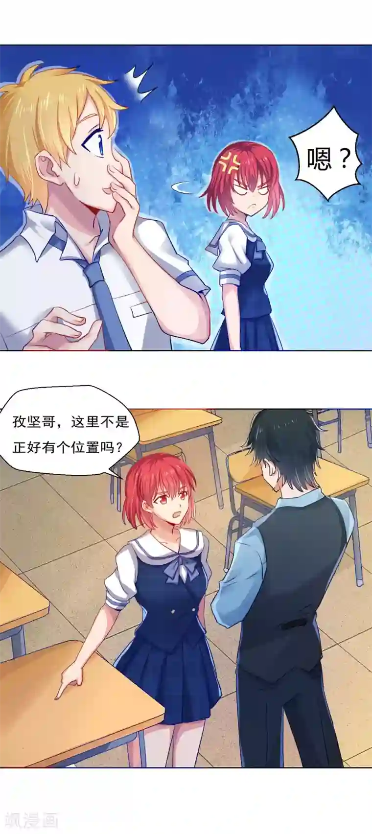 3dを寝取られても媚薬编第33话