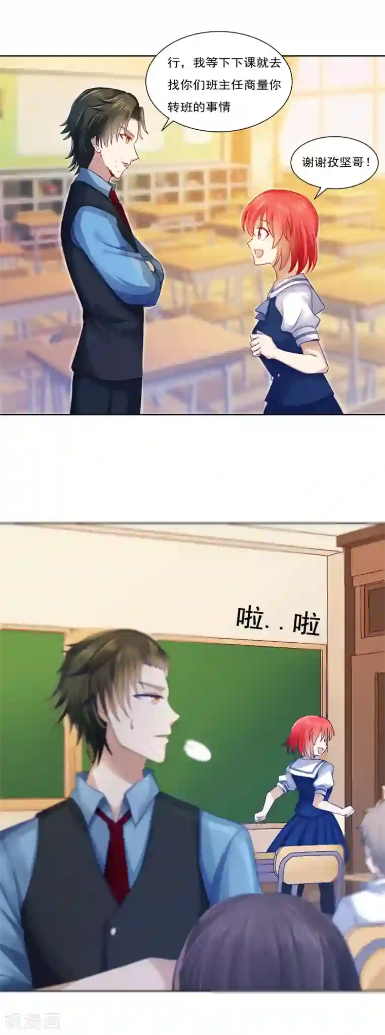 3dを寝取られても媚薬编第33话