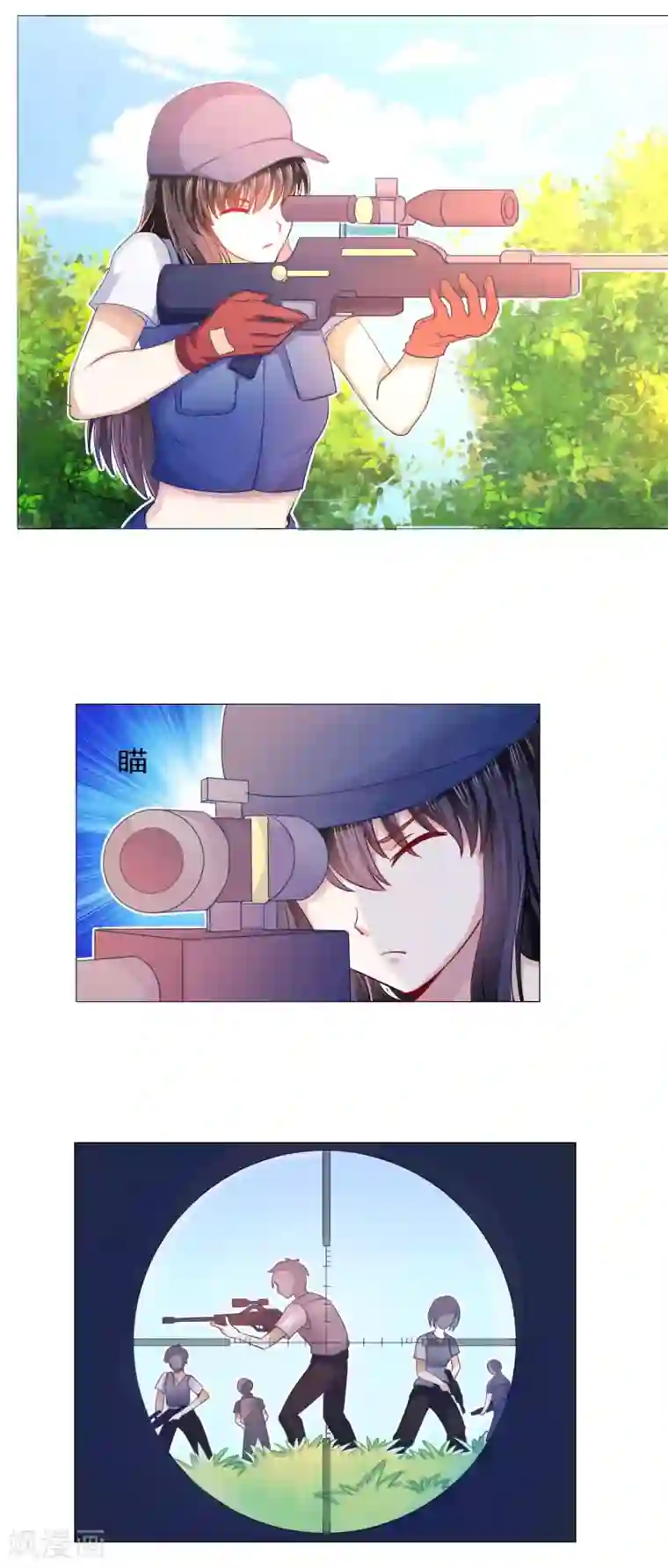 我的初恋大有问题第34话