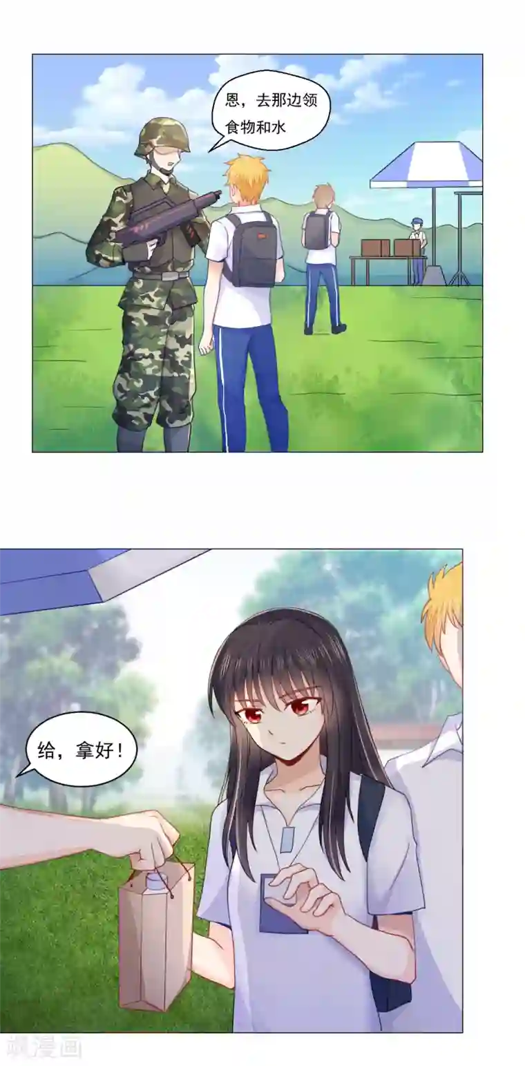 我的初恋大有问题第35话