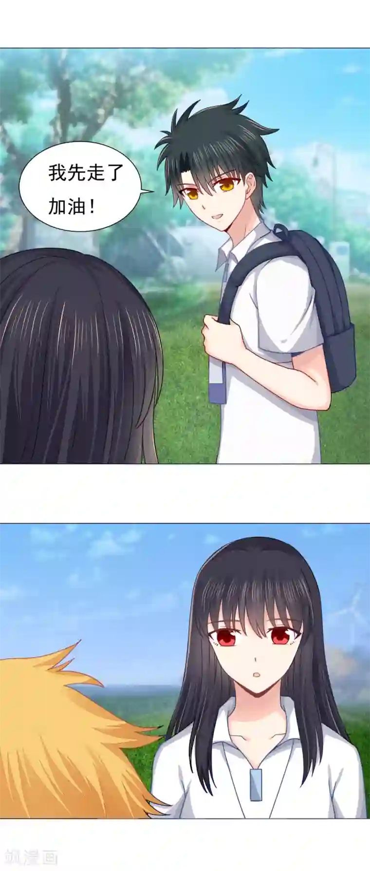 我的初恋大有问题第35话