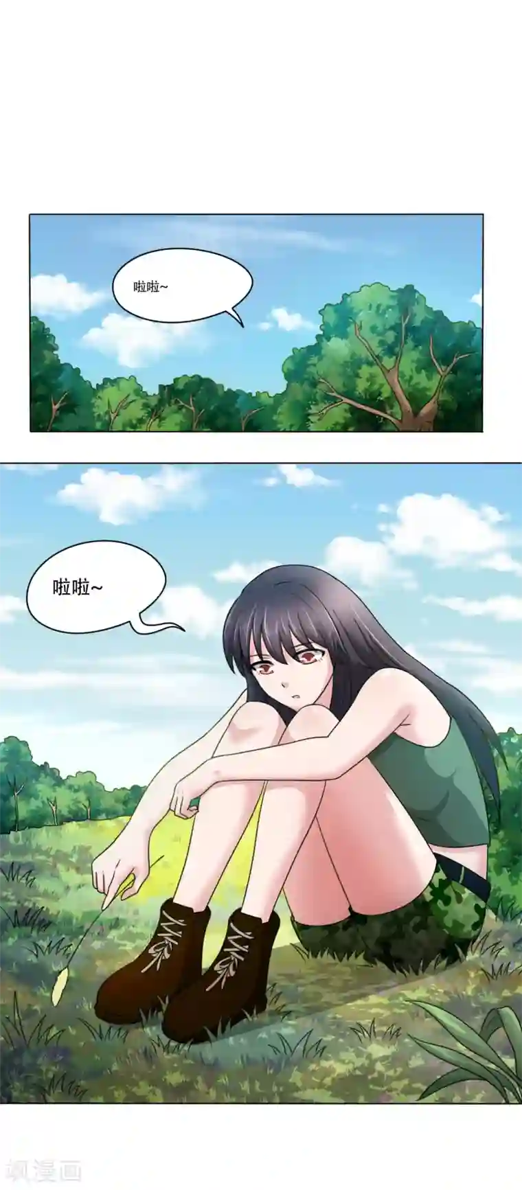 我的初恋大有问题第36话