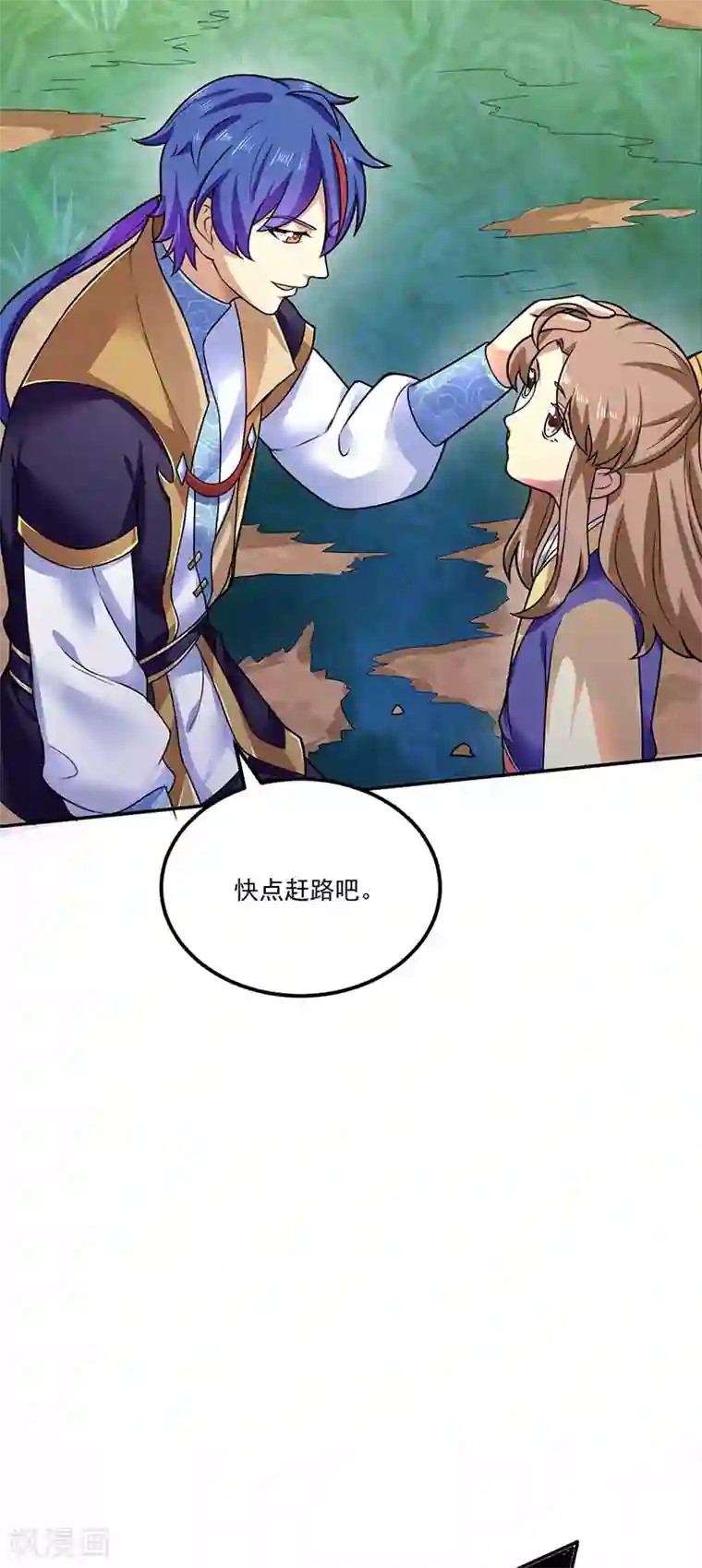 武道独尊第133话 东齐国