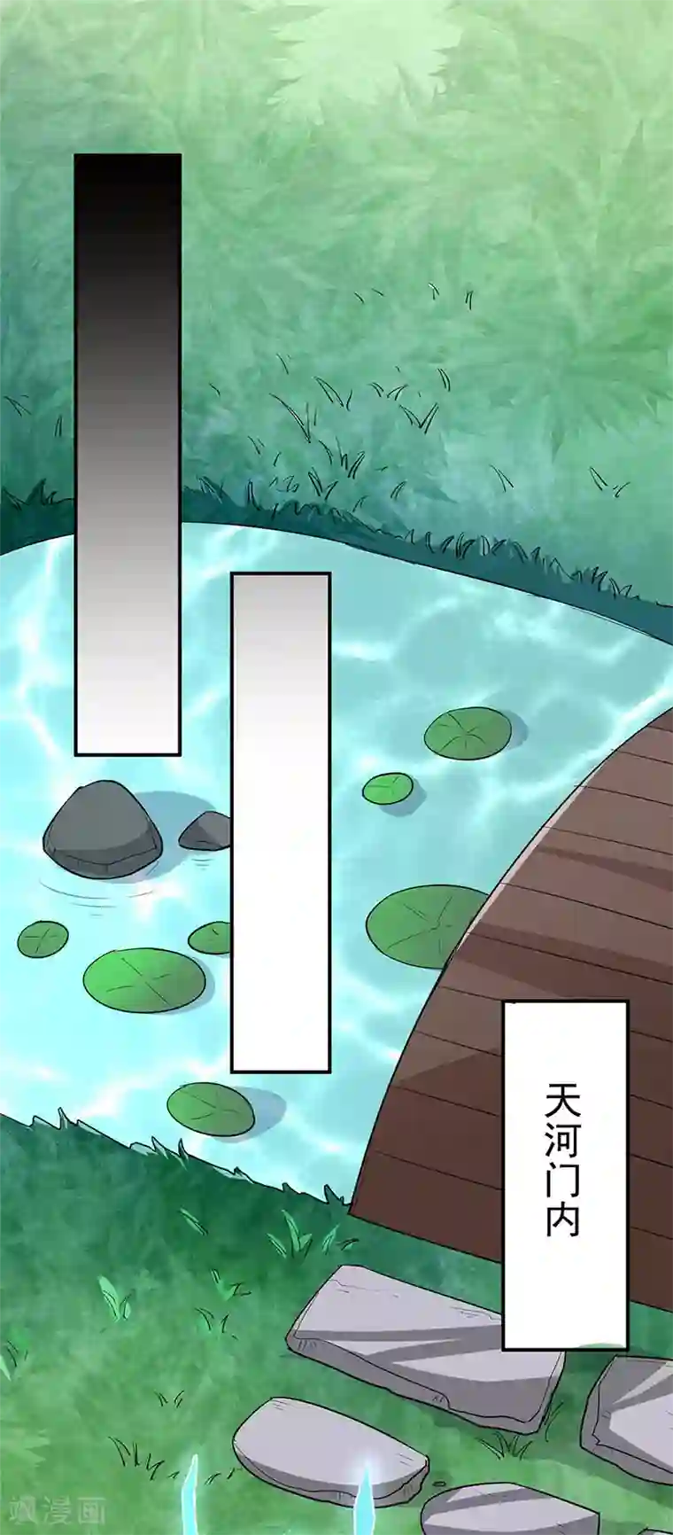 武道独尊第133话 东齐国