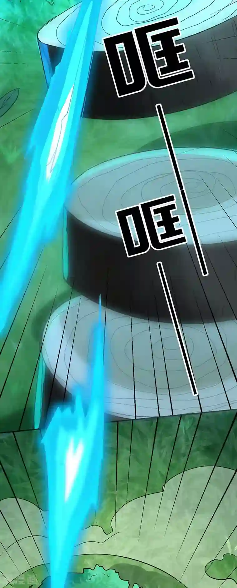 武道独尊第133话 东齐国