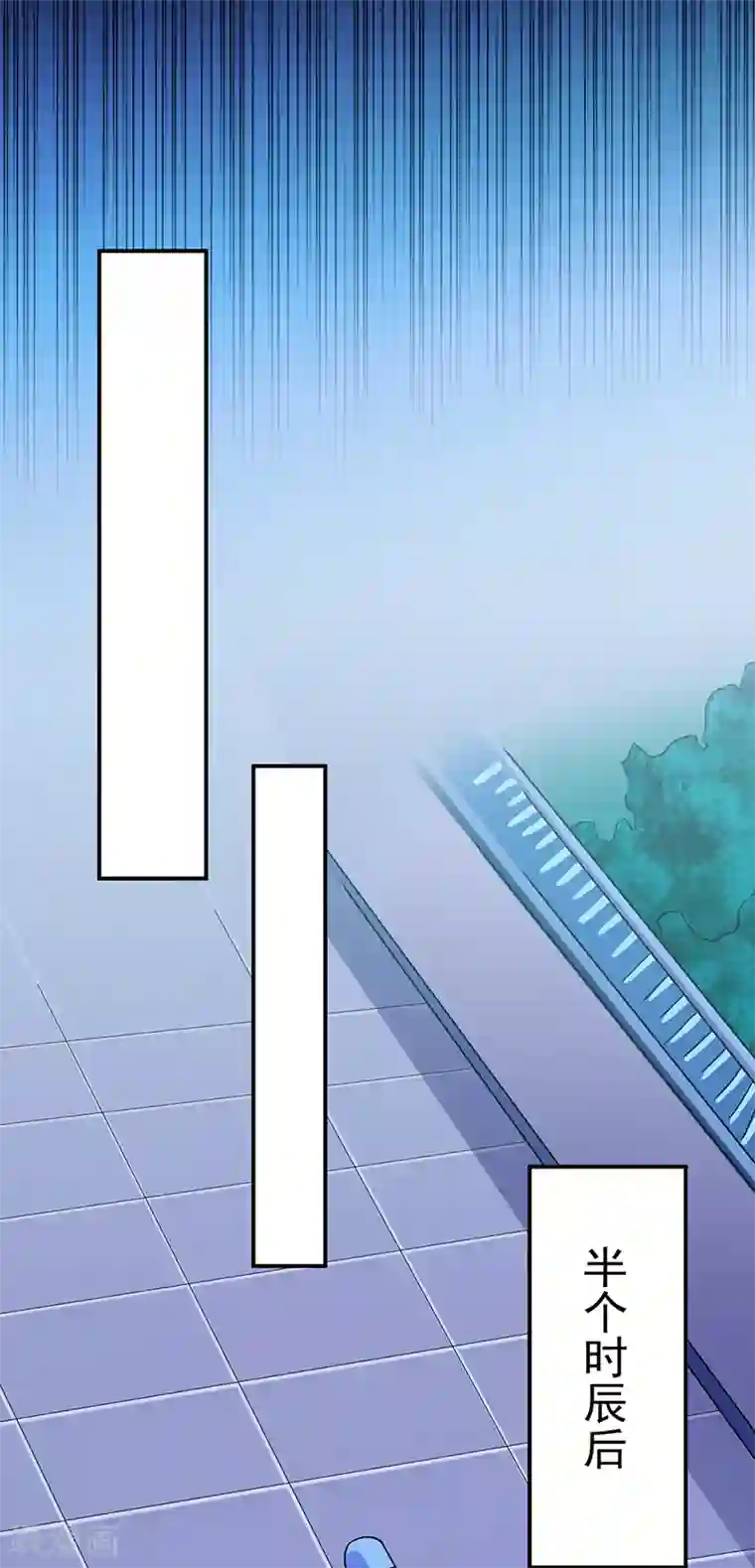 武道独尊第136话 算计与算计