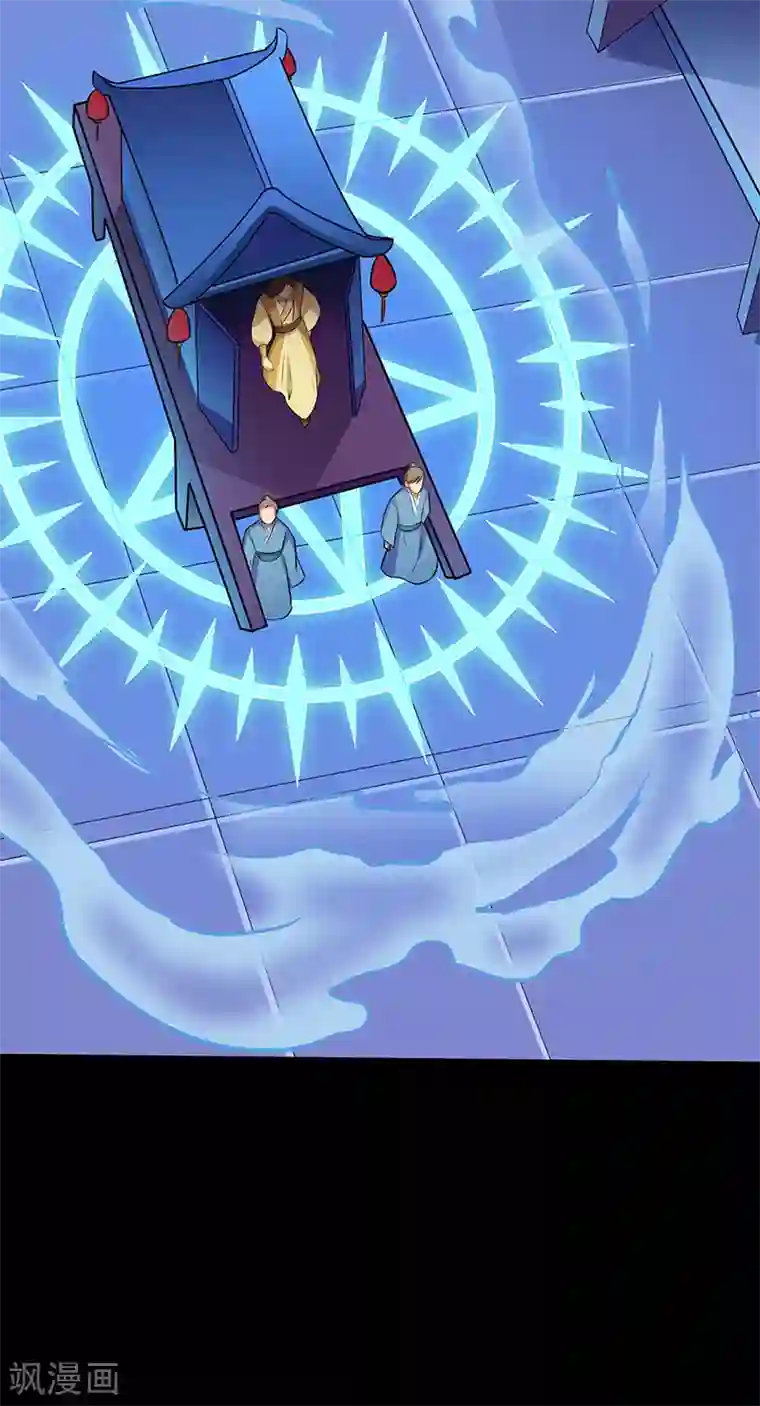 武道独尊第136话 算计与算计