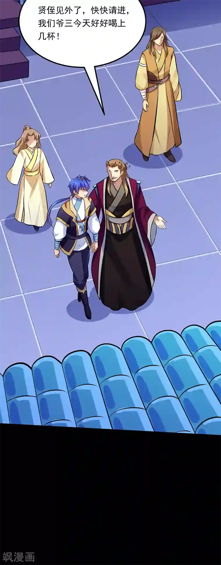 武道独尊第136话 算计与算计