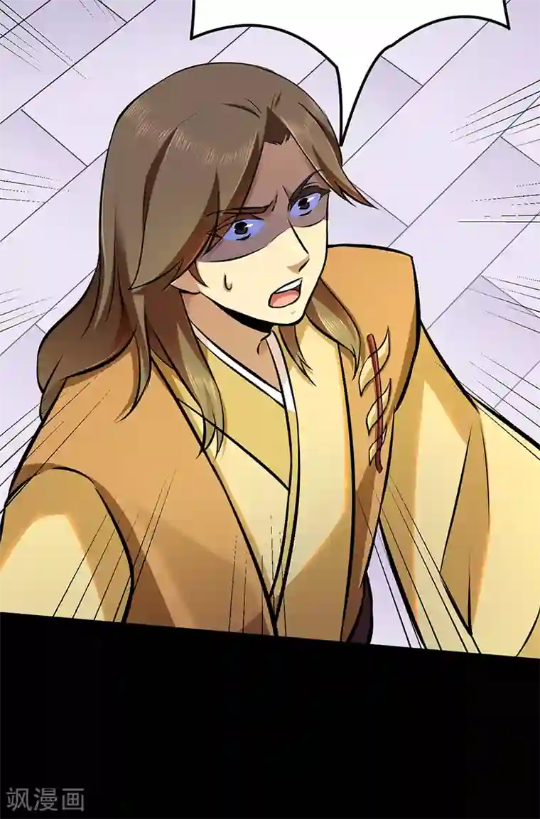 武道独尊第136话 算计与算计