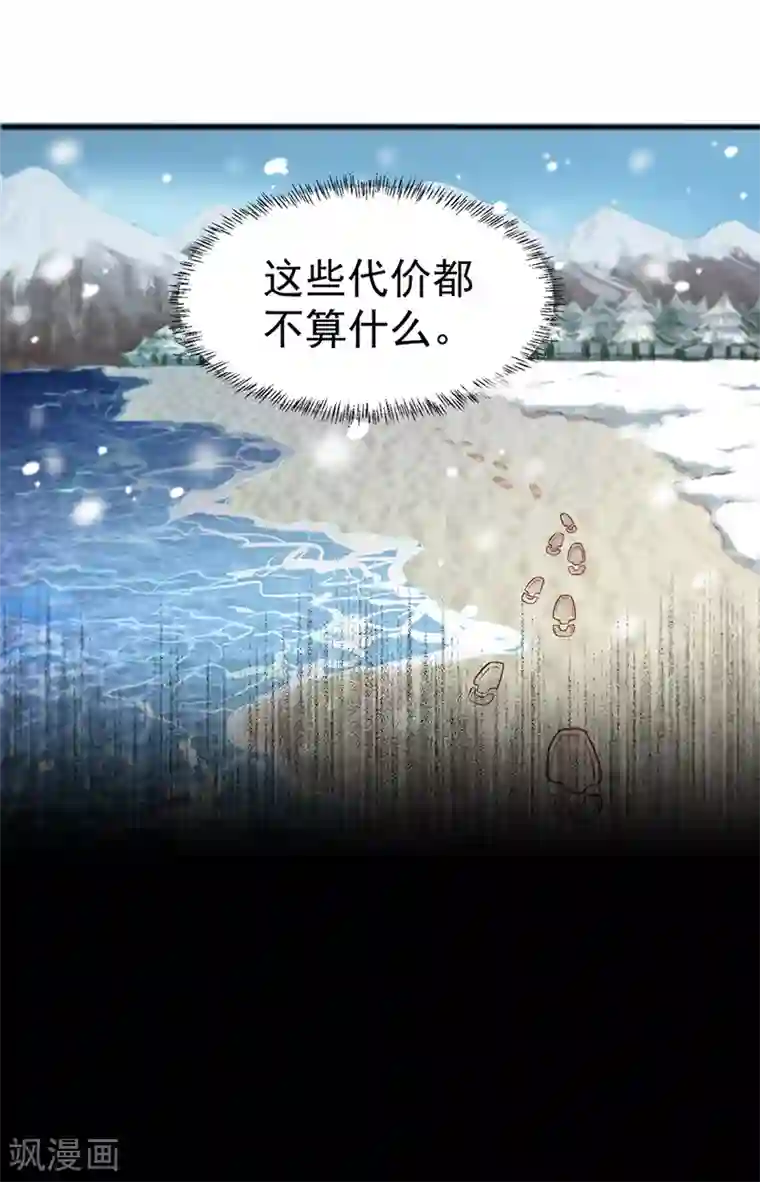 武道独尊第1话 你渴望力量吗？