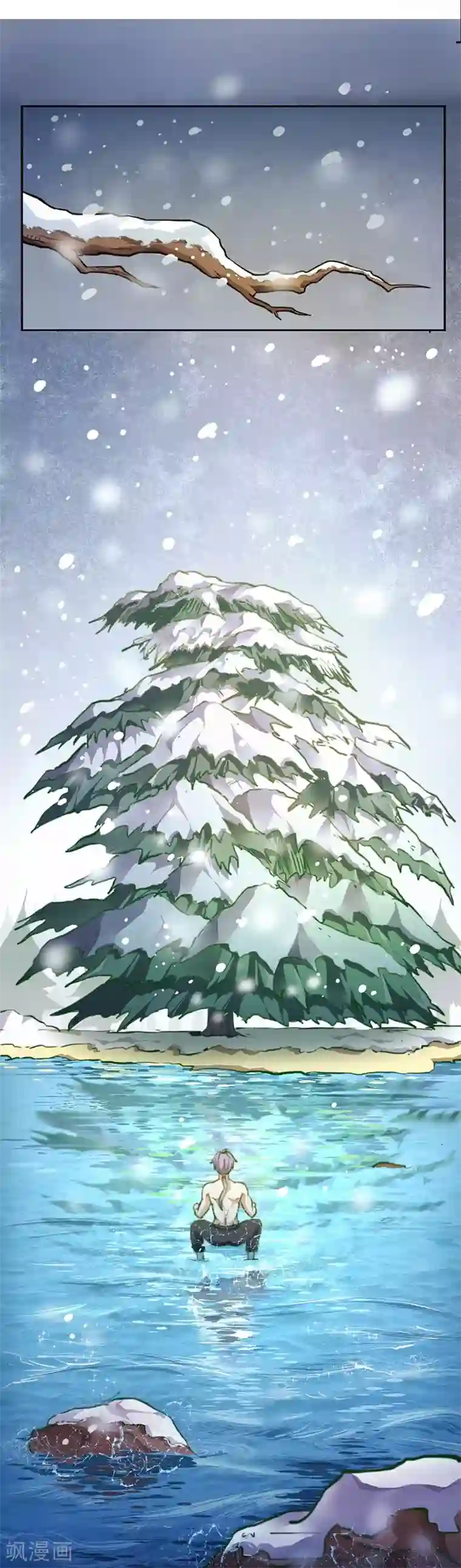 第一次是怎样被骗走的第1话 你渴望力量吗？