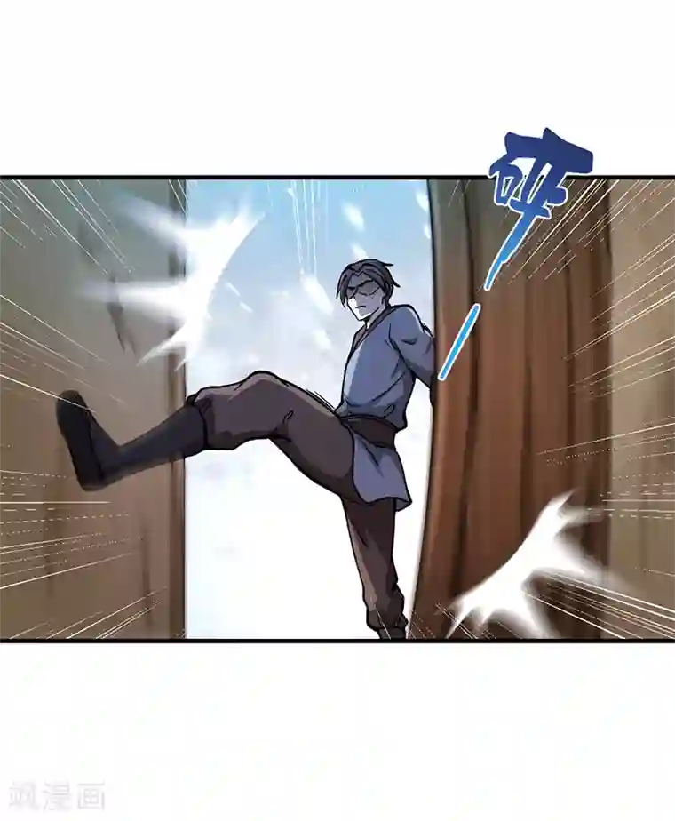 第一次是怎样被骗走的第1话 你渴望力量吗？