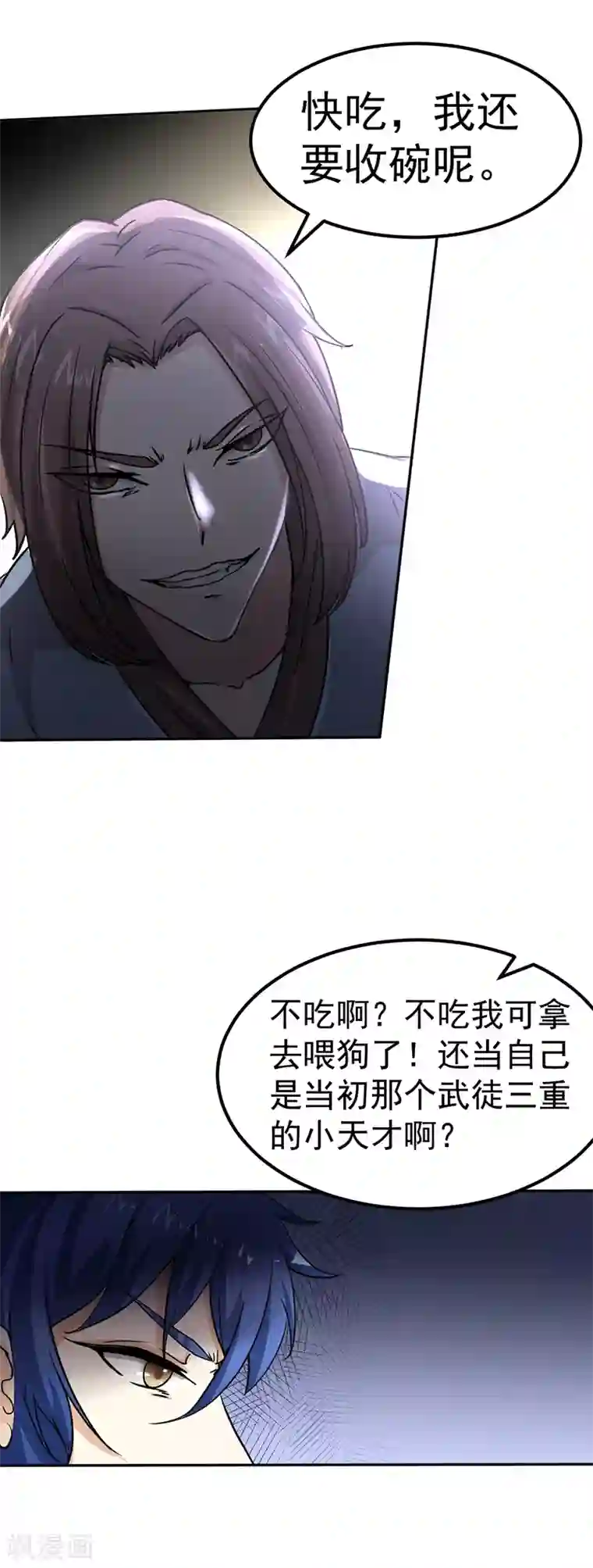 第一次是怎样被骗走的第1话 你渴望力量吗？