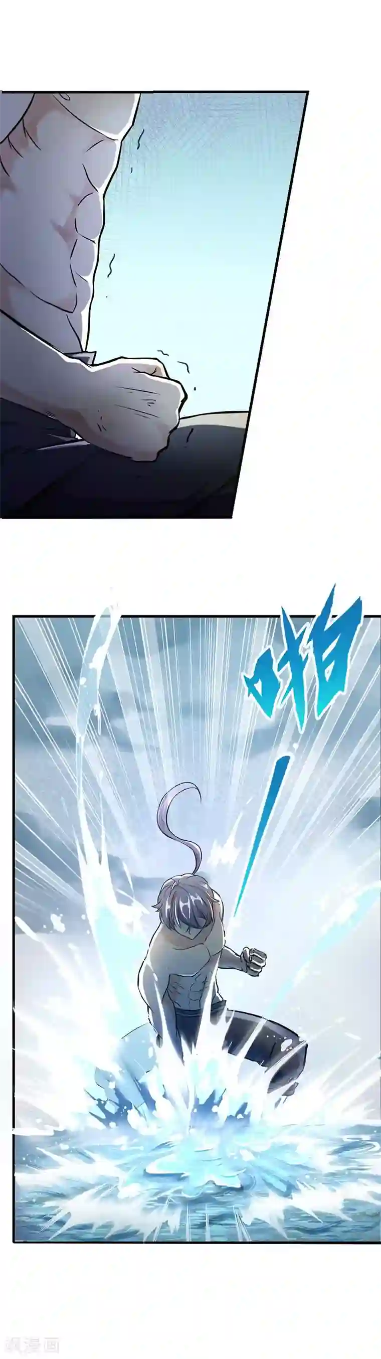 第一次是怎样被骗走的第1话 你渴望力量吗？