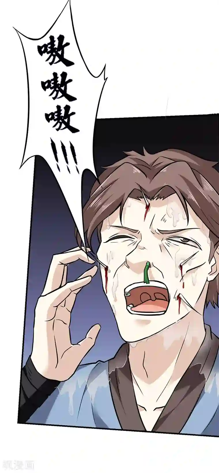 第一次是怎样被骗走的第1话 你渴望力量吗？