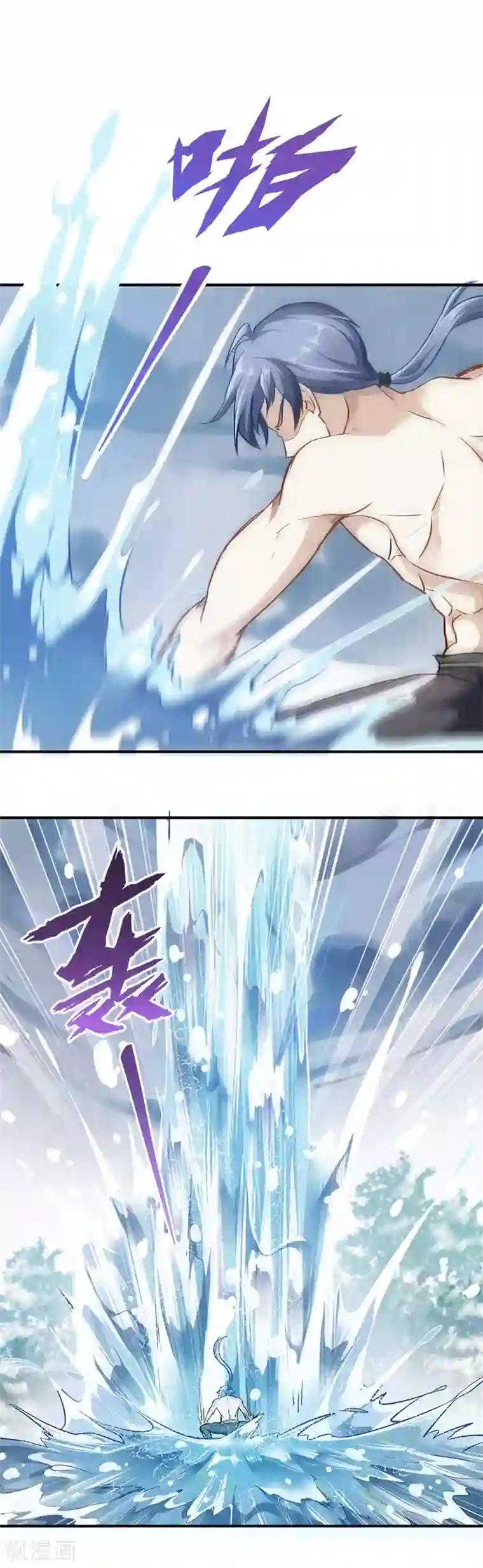 第一次是怎样被骗走的第1话 你渴望力量吗？