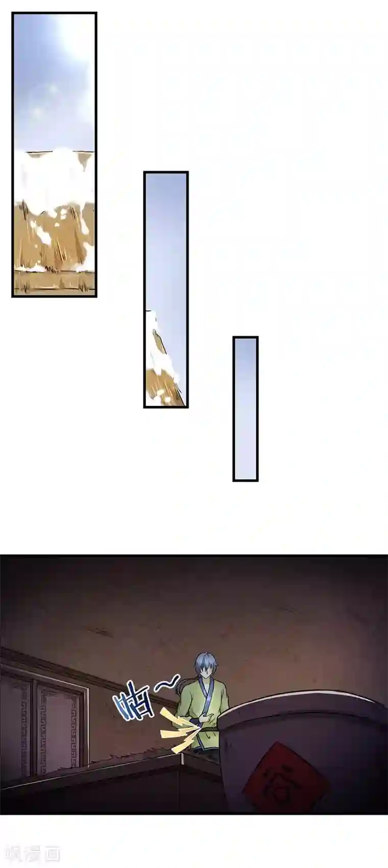 第一次是怎样被骗走的第1话 你渴望力量吗？