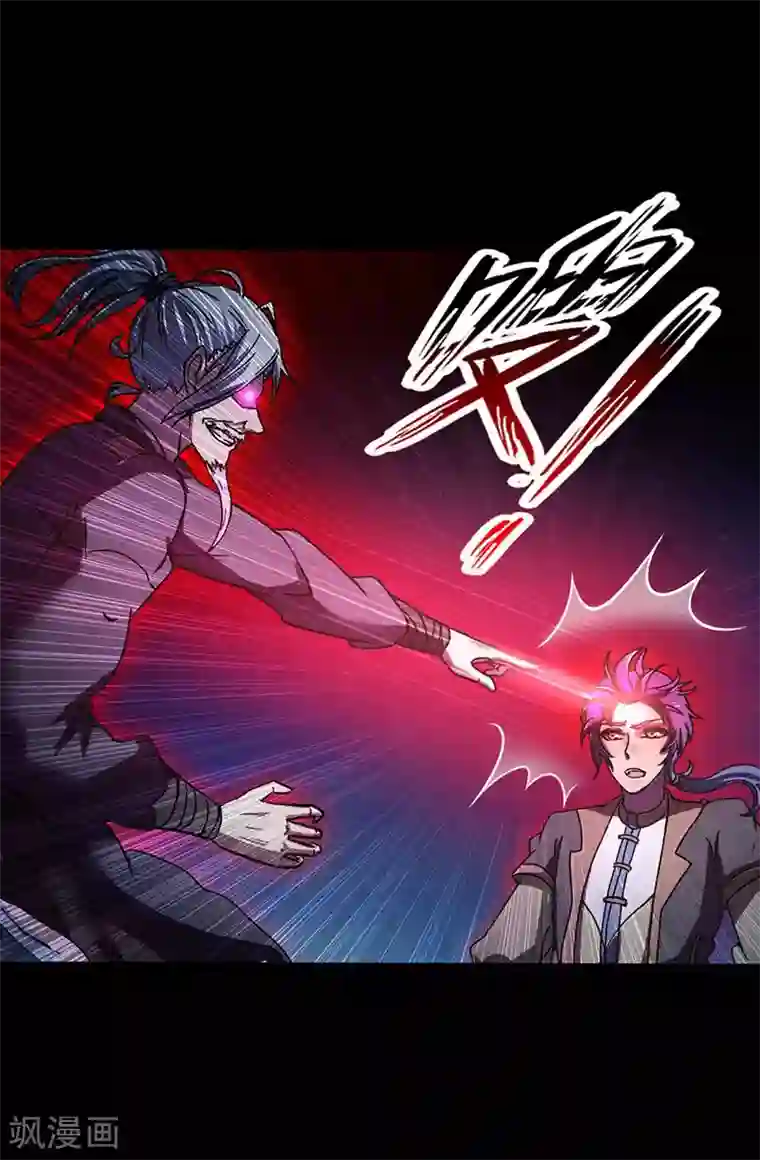 武道独尊第2话 九转筑基神丹