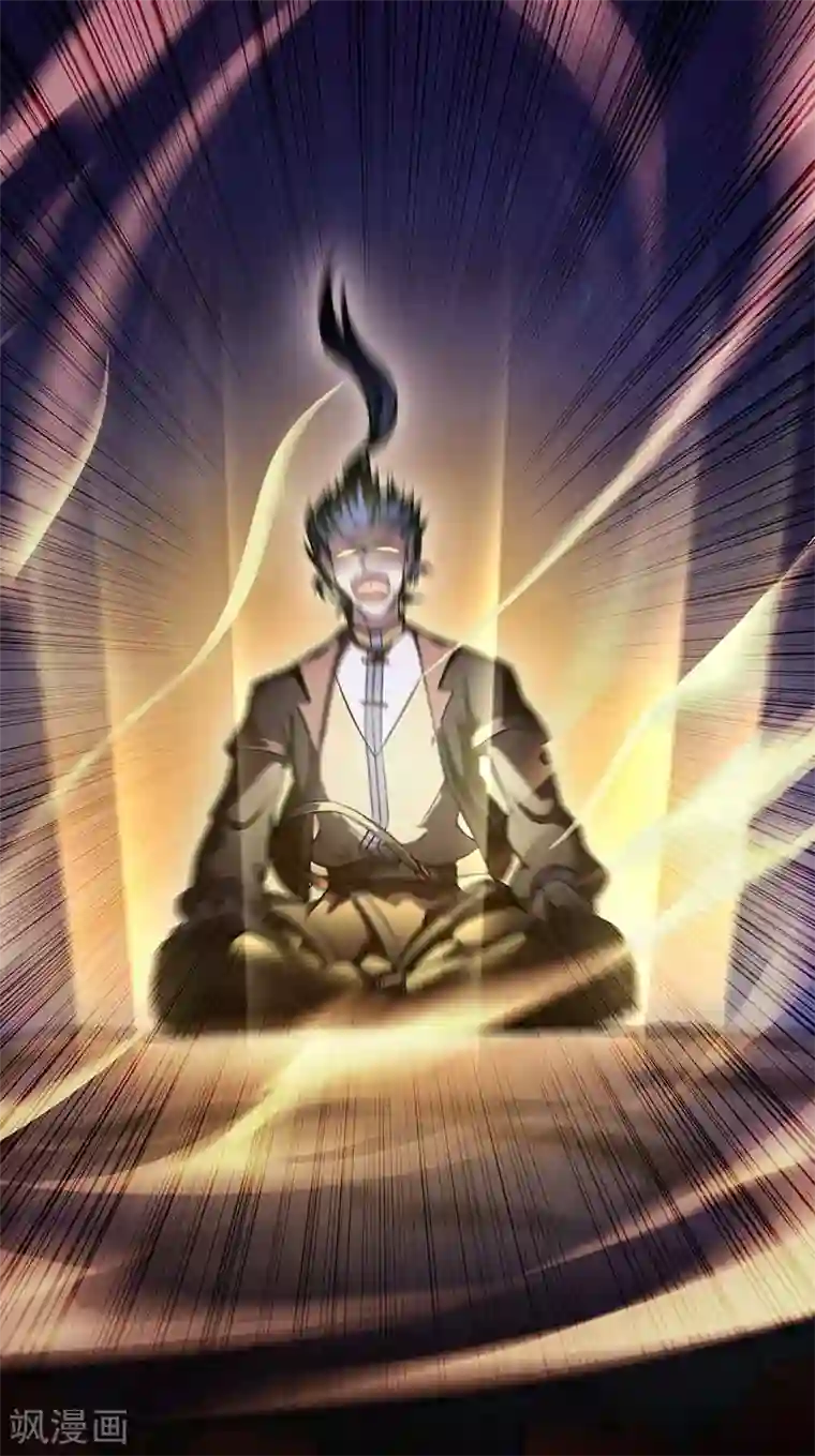 武道独尊第2话 九转筑基神丹