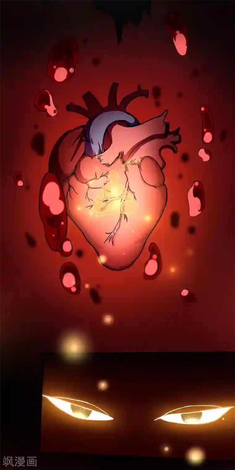 武道独尊第2话 九转筑基神丹