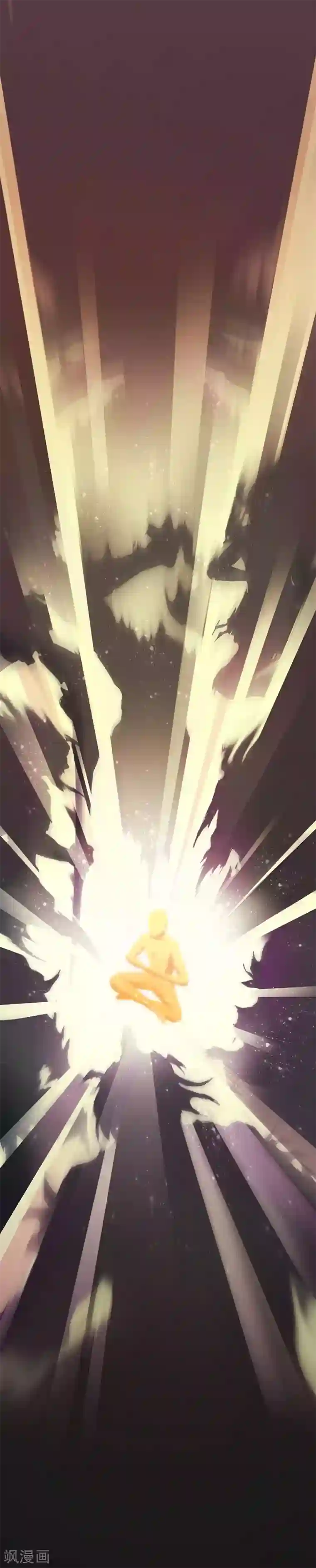 武道独尊第2话 九转筑基神丹