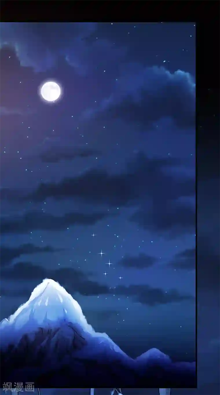 武道独尊第2话 九转筑基神丹