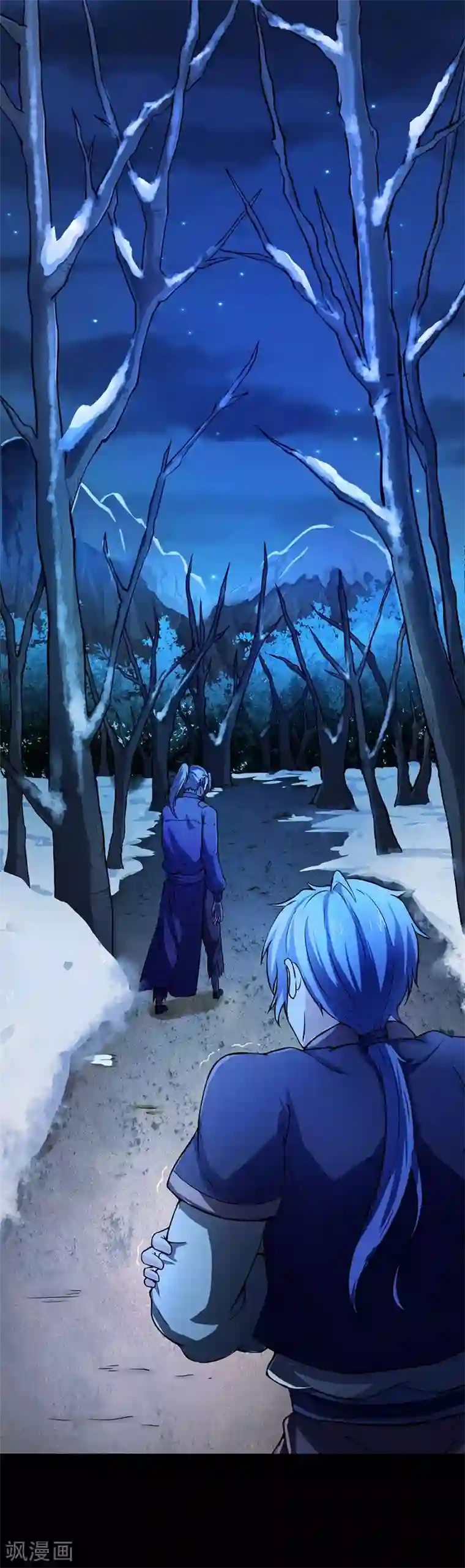 武道独尊第2话 九转筑基神丹