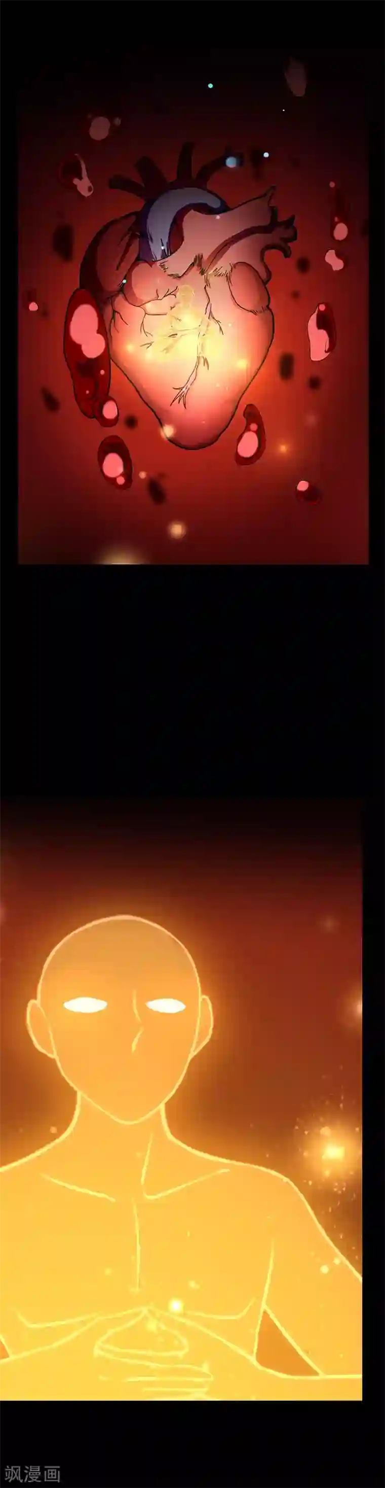 武道独尊第3话 北冥