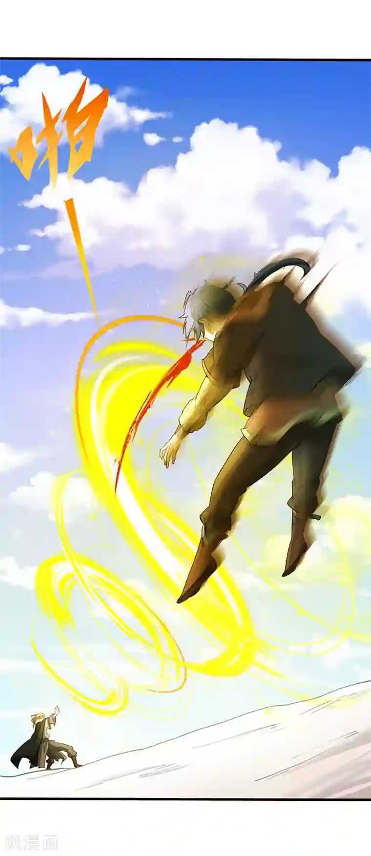 武道独尊第4话 天杀步