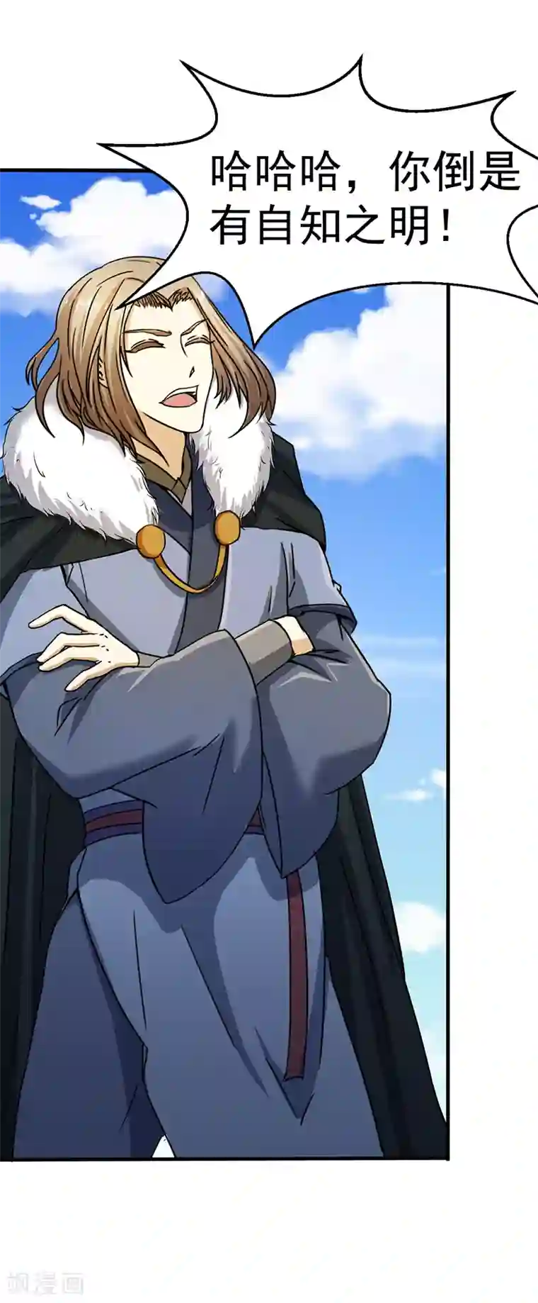 武道独尊第4话 天杀步