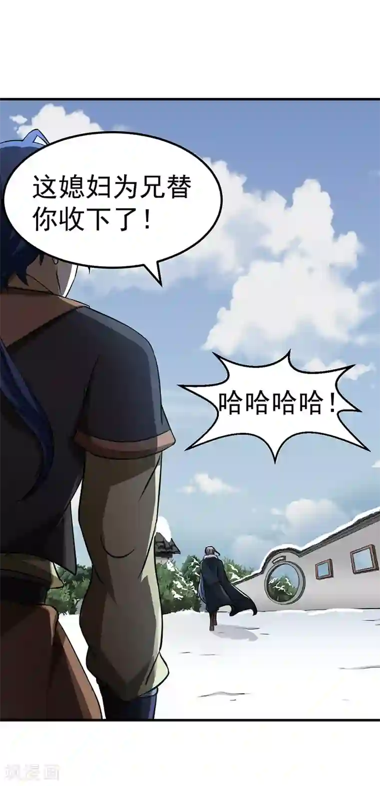 武道独尊第4话 天杀步