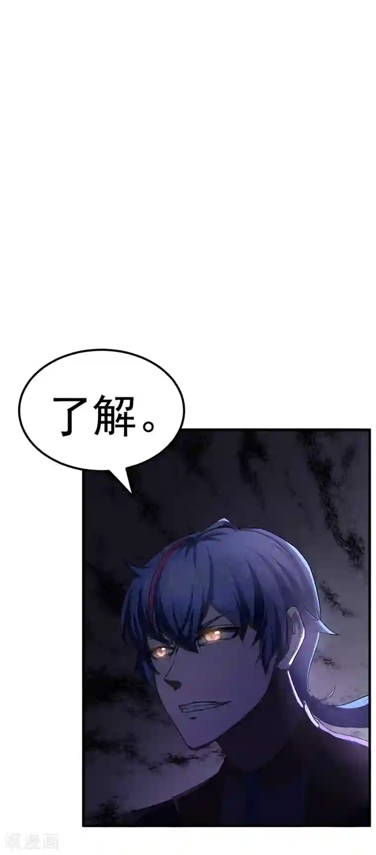 武道独尊第4话 天杀步