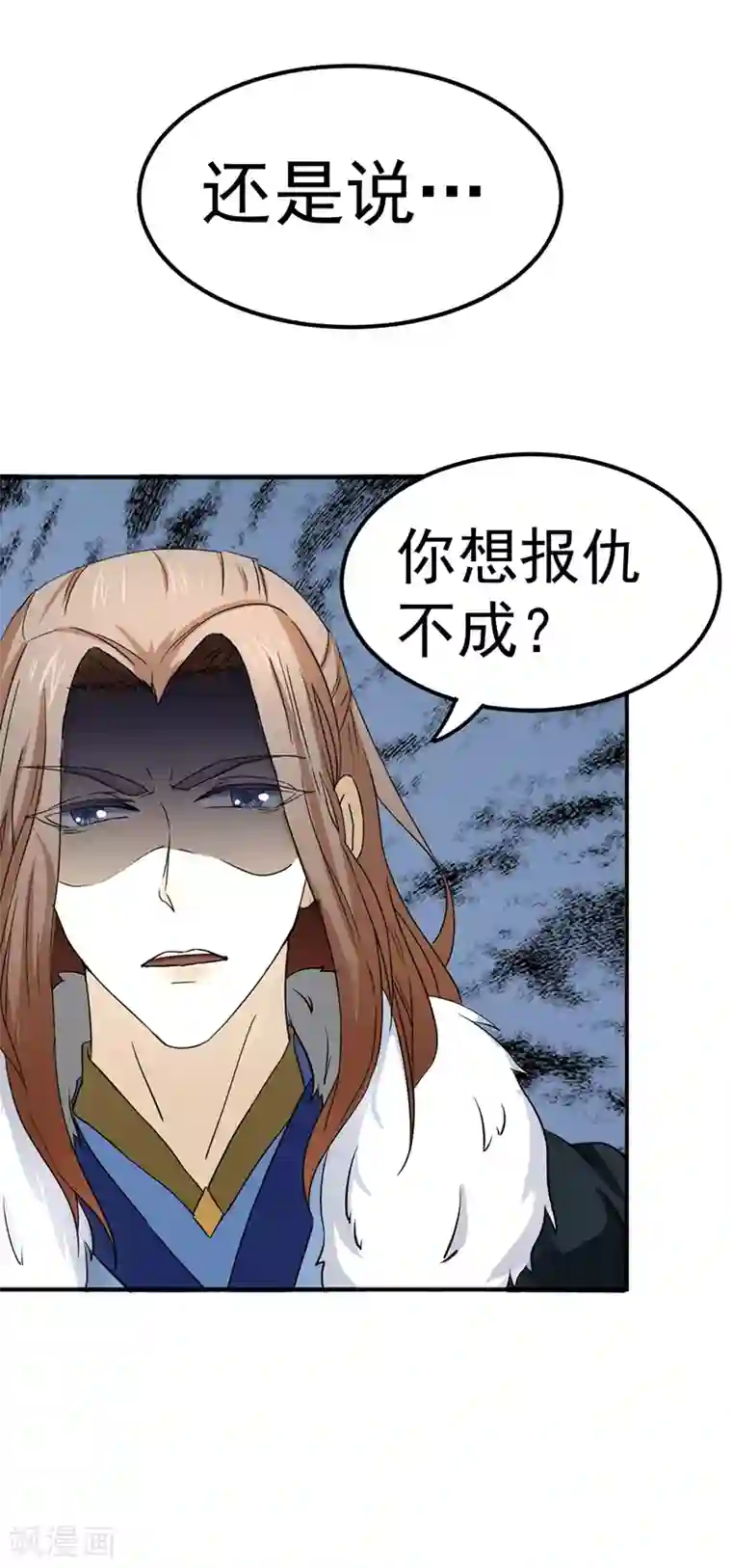 武道独尊第4话 天杀步