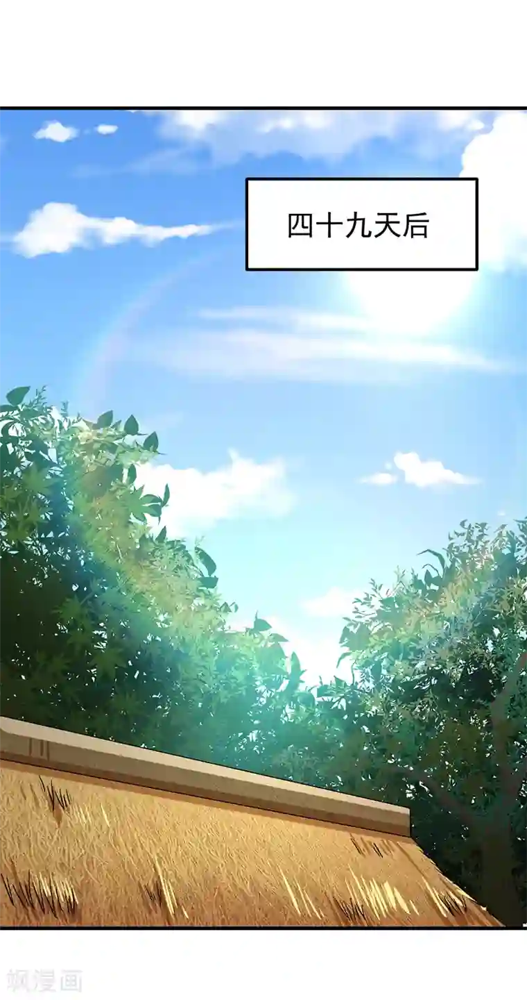 武道独尊第5话 一不做二不休