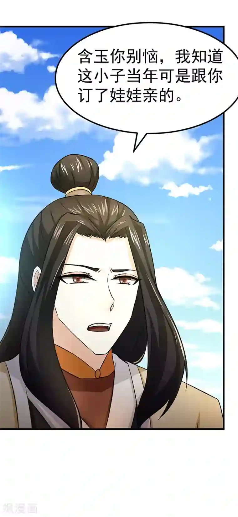 武道独尊第5话 一不做二不休