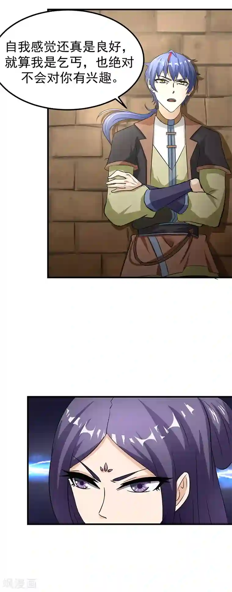 武道独尊第5话 一不做二不休