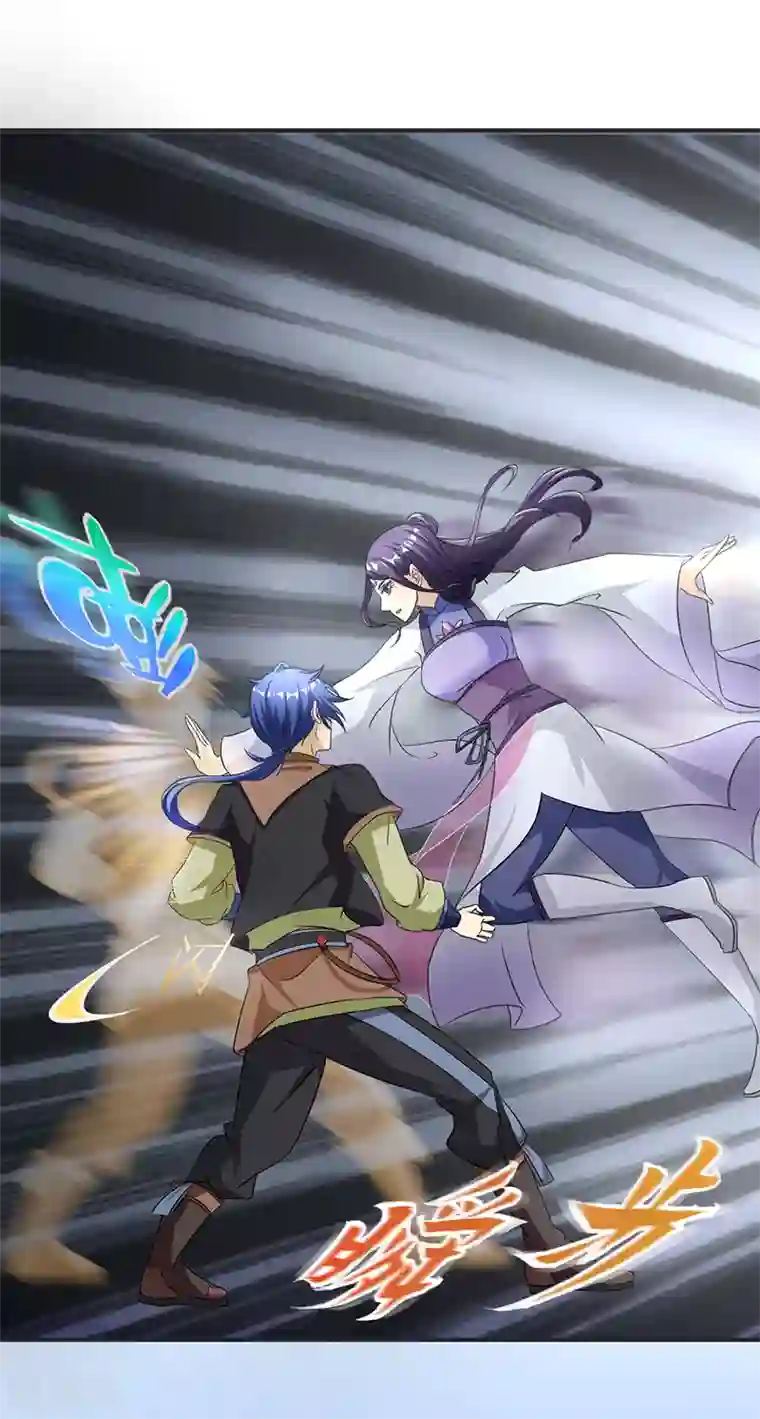 武道独尊第5话 一不做二不休