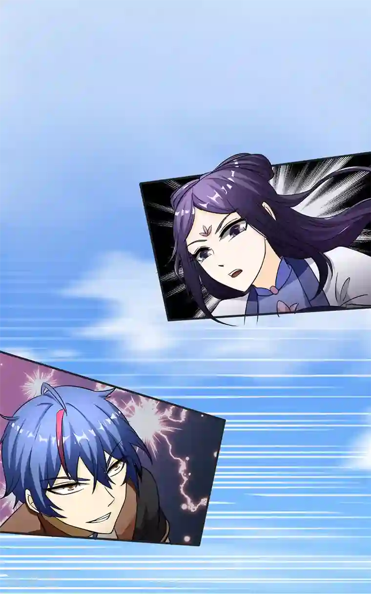 武道独尊第5话 一不做二不休