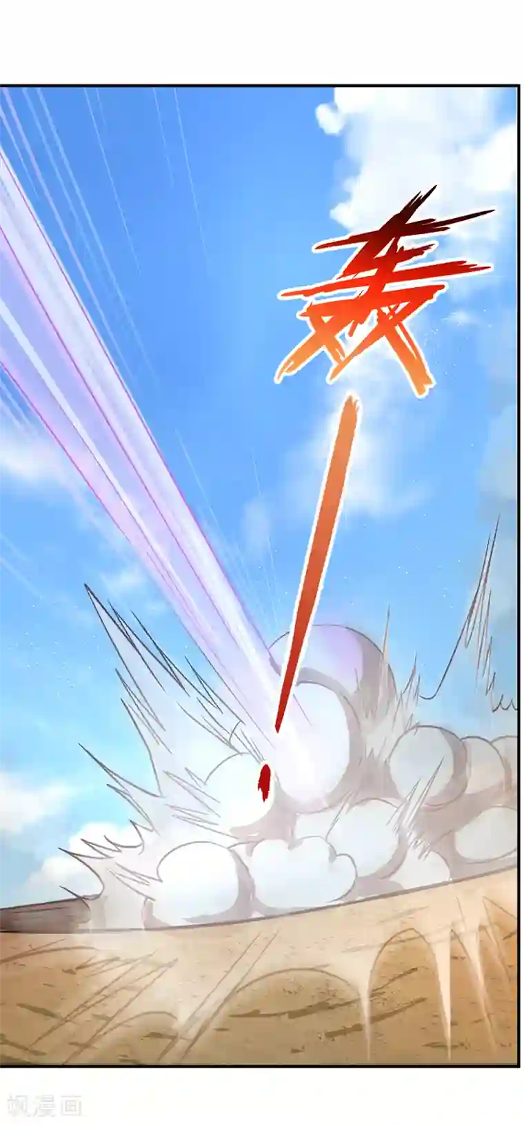 武道独尊第5话 一不做二不休