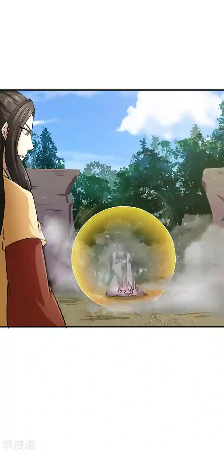 武道独尊第5话 一不做二不休