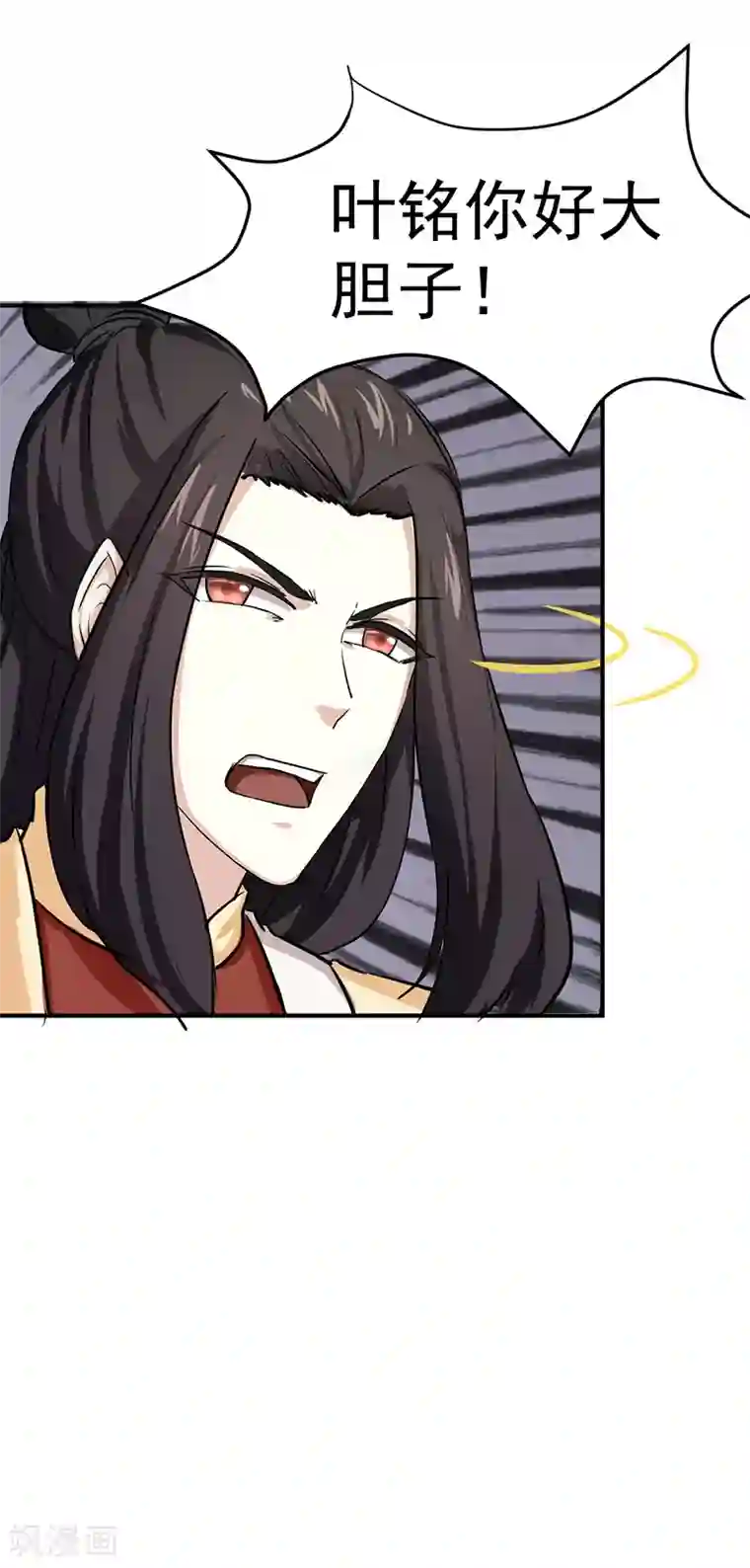 武道独尊第5话 一不做二不休