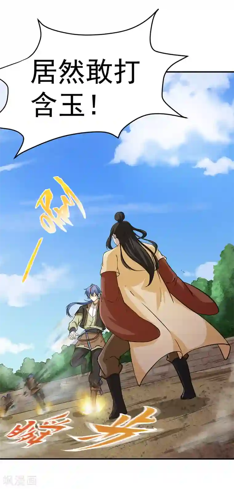 武道独尊第5话 一不做二不休