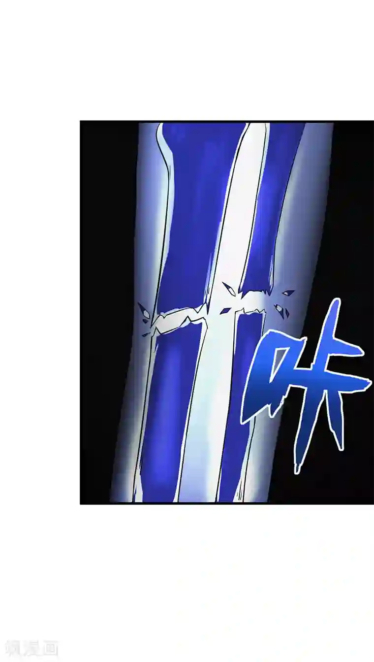 武道独尊第5话 一不做二不休