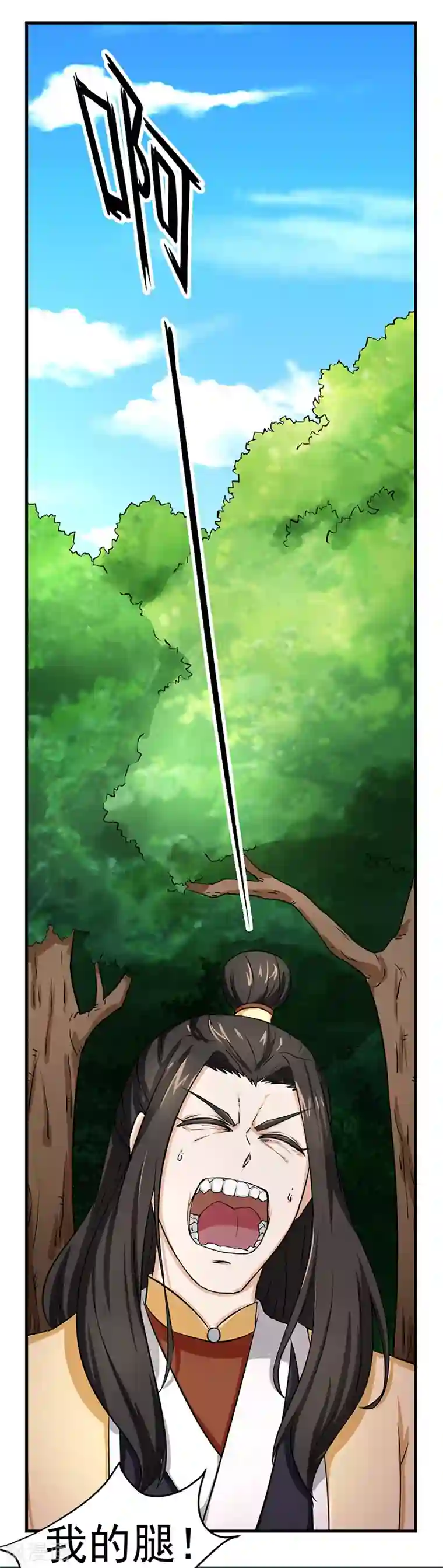 武道独尊第5话 一不做二不休