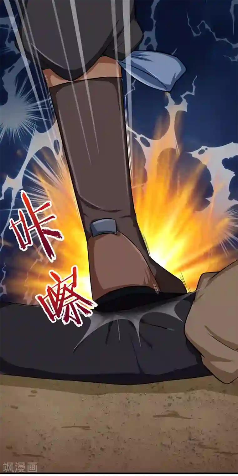 武道独尊第5话 一不做二不休