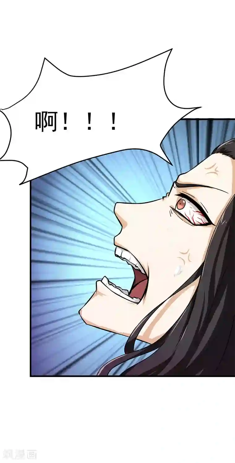 武道独尊第5话 一不做二不休